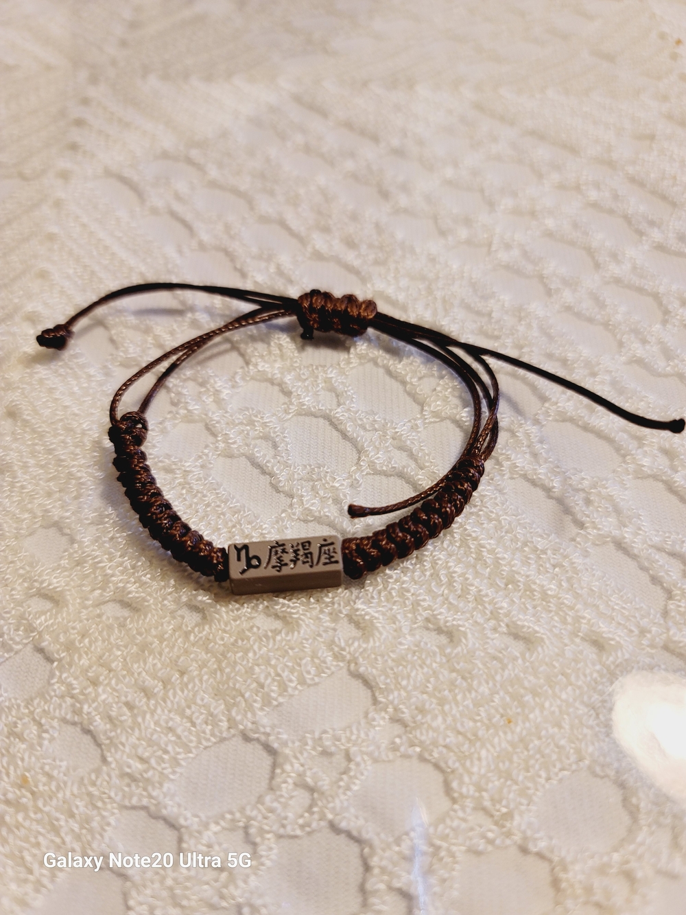 Brown Braided Men’s Adjustable Bracelet with Metal Plate